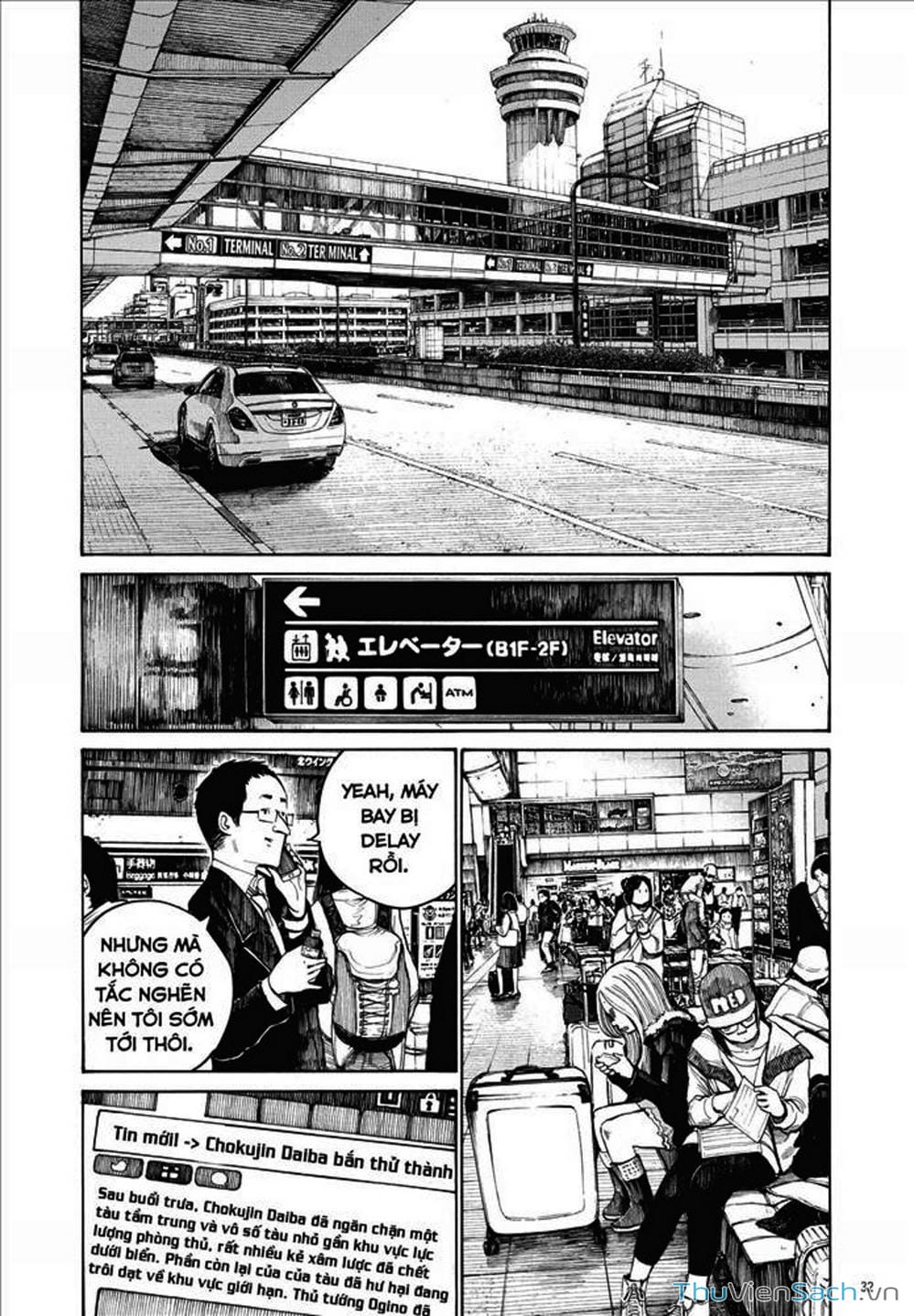 Truyện Tranh Dead Dead Demon’s Destruction - 4De trang 5