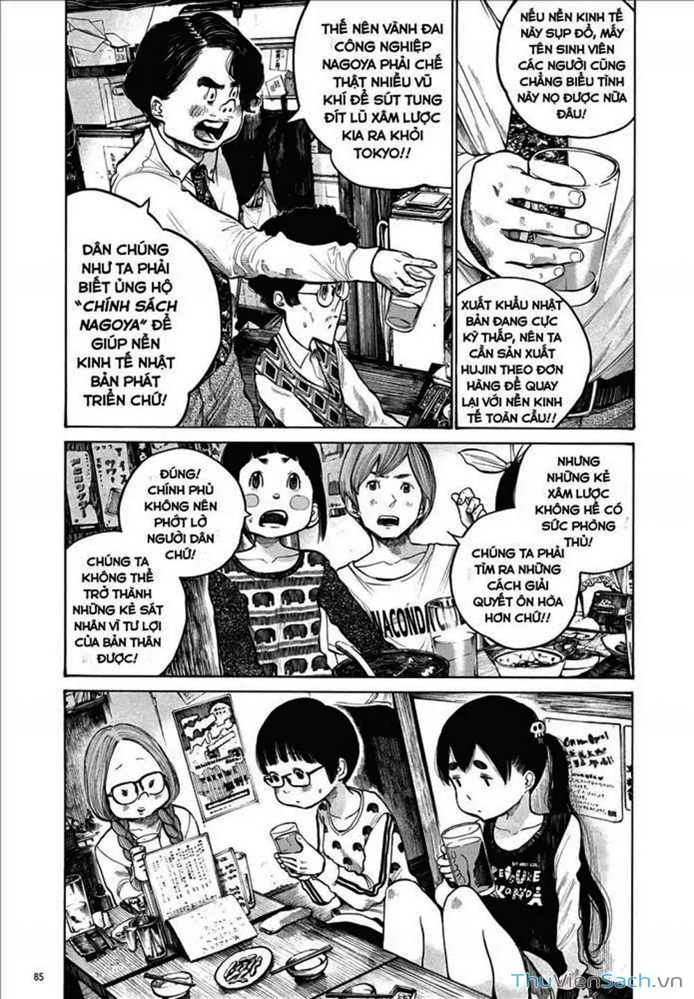 Truyện Tranh Sự Hủy Diệt Của Quỷ Chết - Dead Dead Demon’s Destruction - 4De trang 5