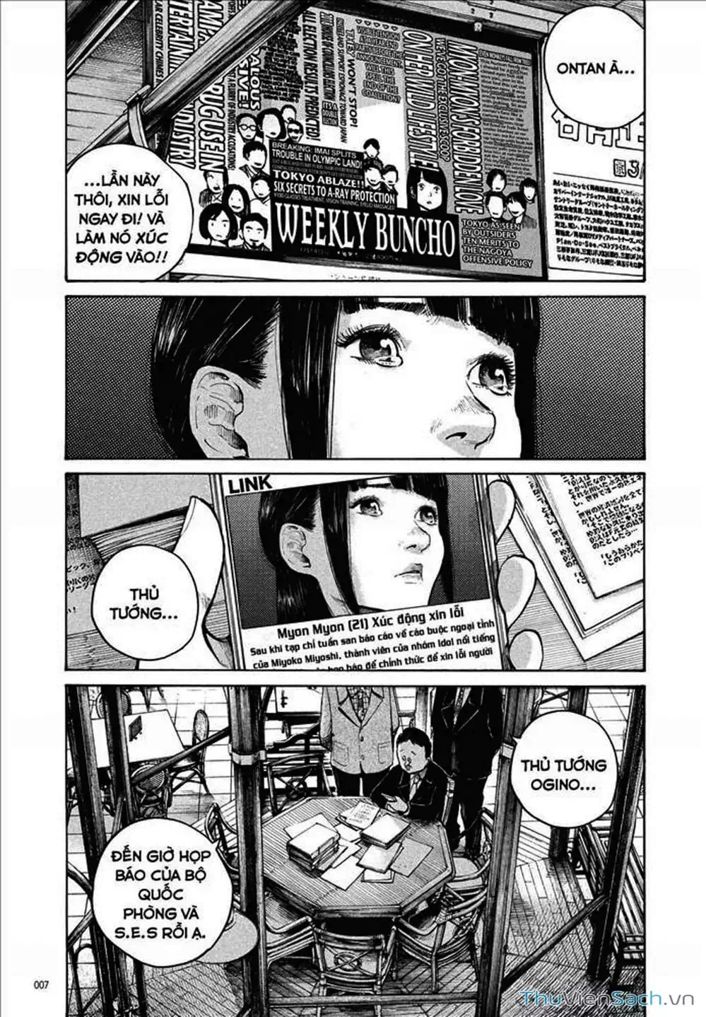 Truyện Tranh Sự Hủy Diệt Của Quỷ Chết - Dead Dead Demon’s Destruction - 4De trang 5