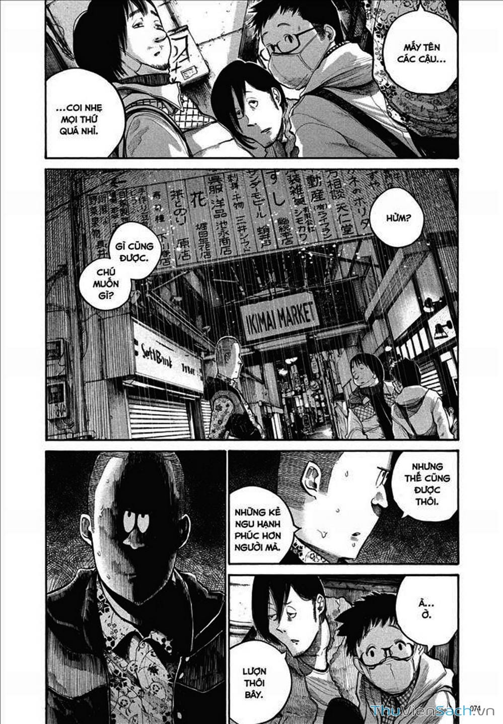 Truyện Tranh Dead Dead Demon’s Destruction - 4De trang 5