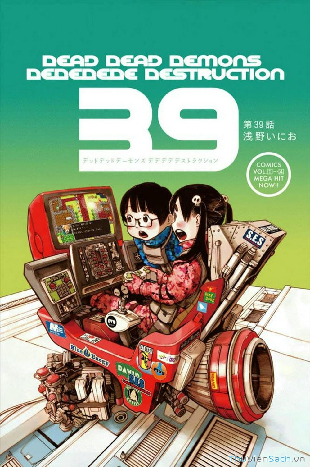 Truyện Tranh Dead Dead Demon’s Destruction - 4De trang 5