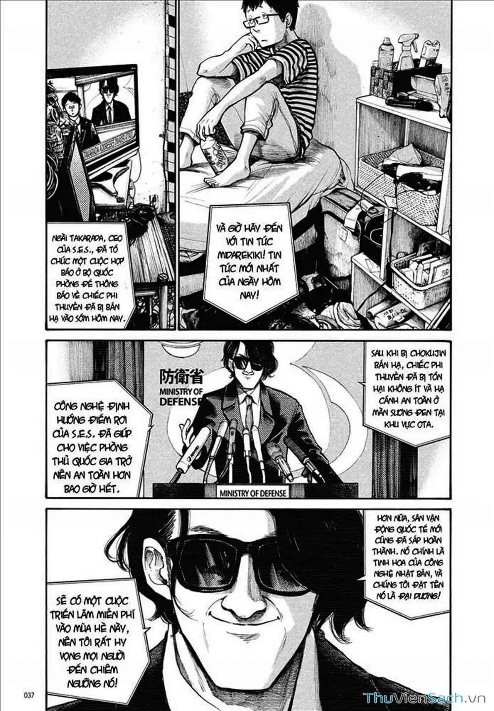 Truyện Tranh Sự Hủy Diệt Của Quỷ Chết - Dead Dead Demon’s Destruction - 4De trang 5