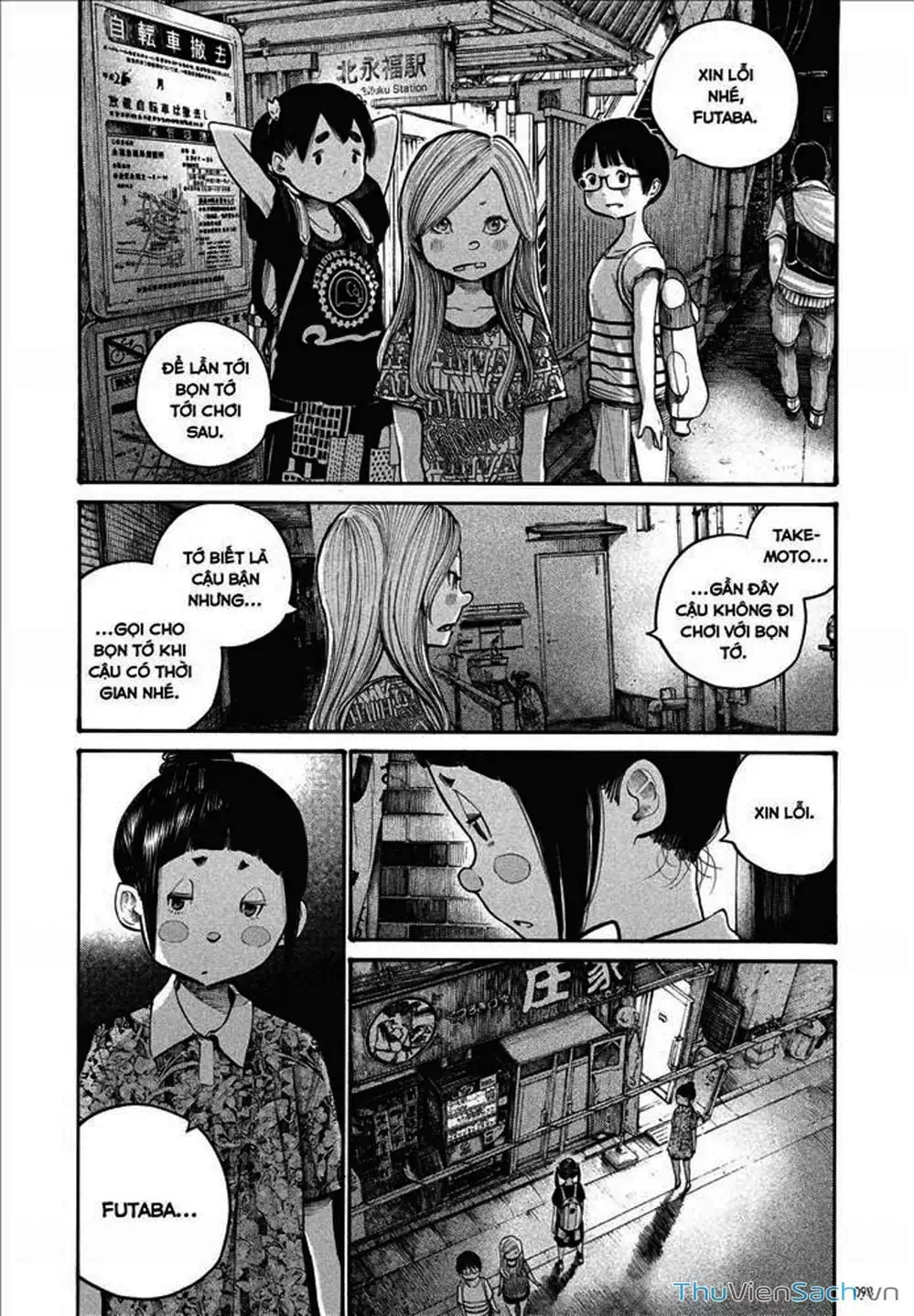 Truyện Tranh Sự Hủy Diệt Của Quỷ Chết - Dead Dead Demon’s Destruction - 4De trang 5