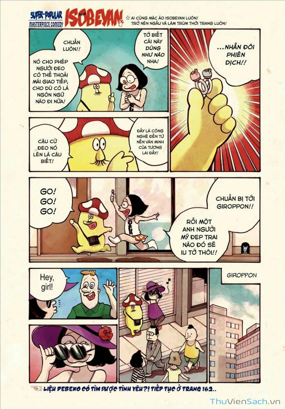 Truyện Tranh Dead Dead Demon’s Destruction - 4De trang 5