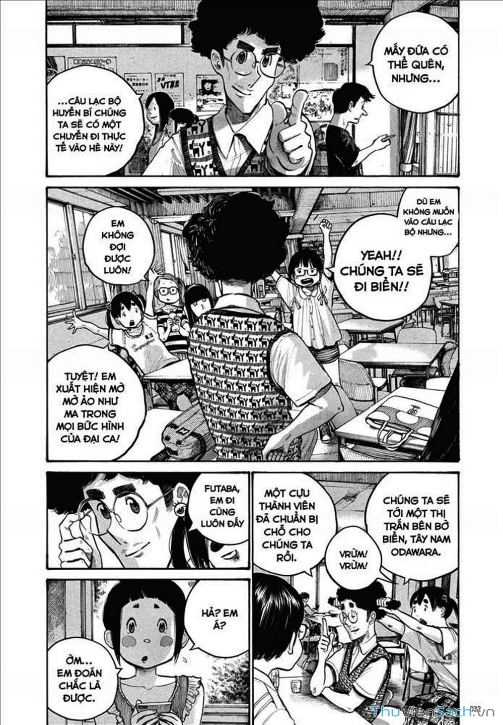 Truyện Tranh Dead Dead Demon’s Destruction - 4De trang 5