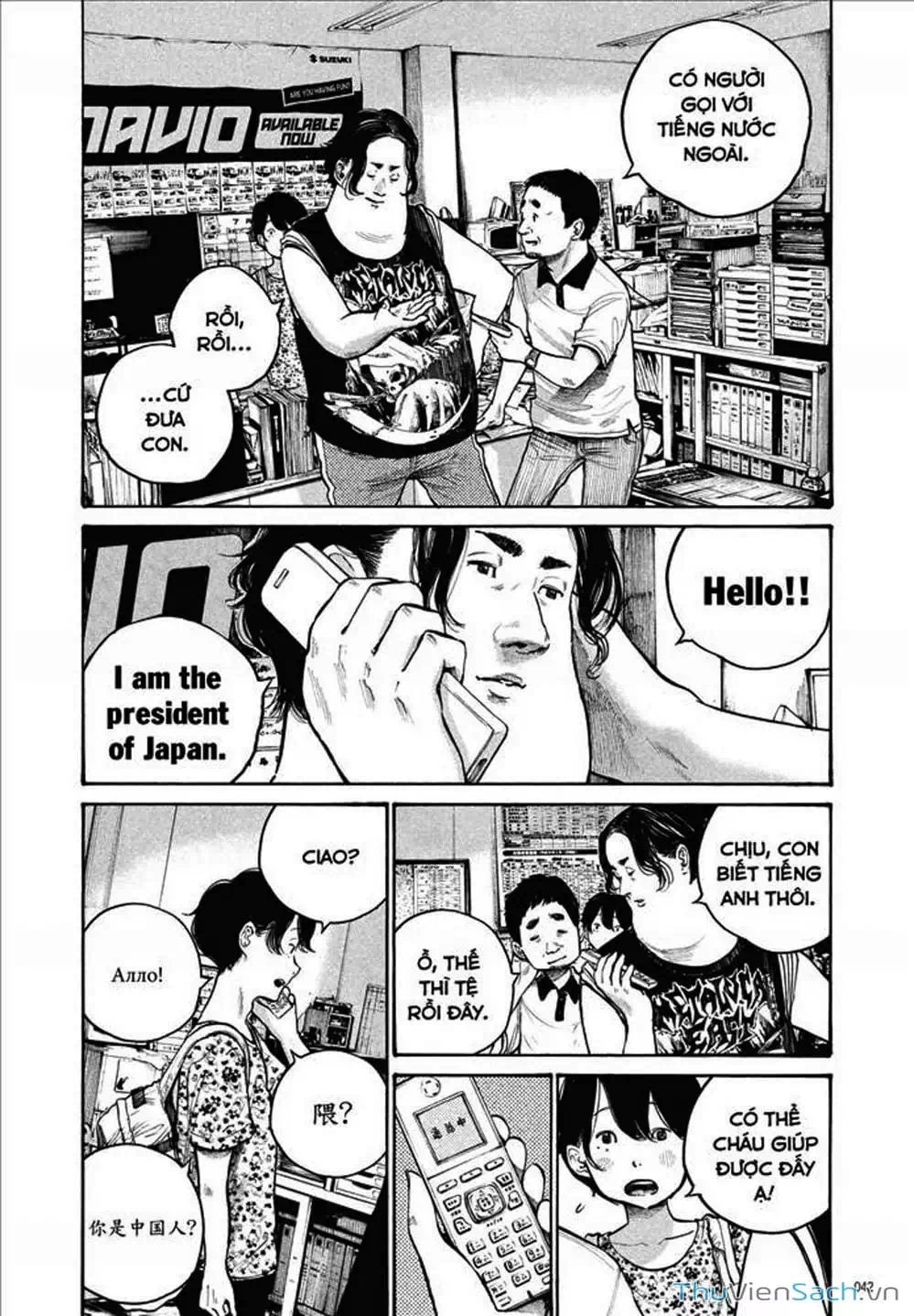 Truyện Tranh Sự Hủy Diệt Của Quỷ Chết - Dead Dead Demon’s Destruction - 4De trang 5