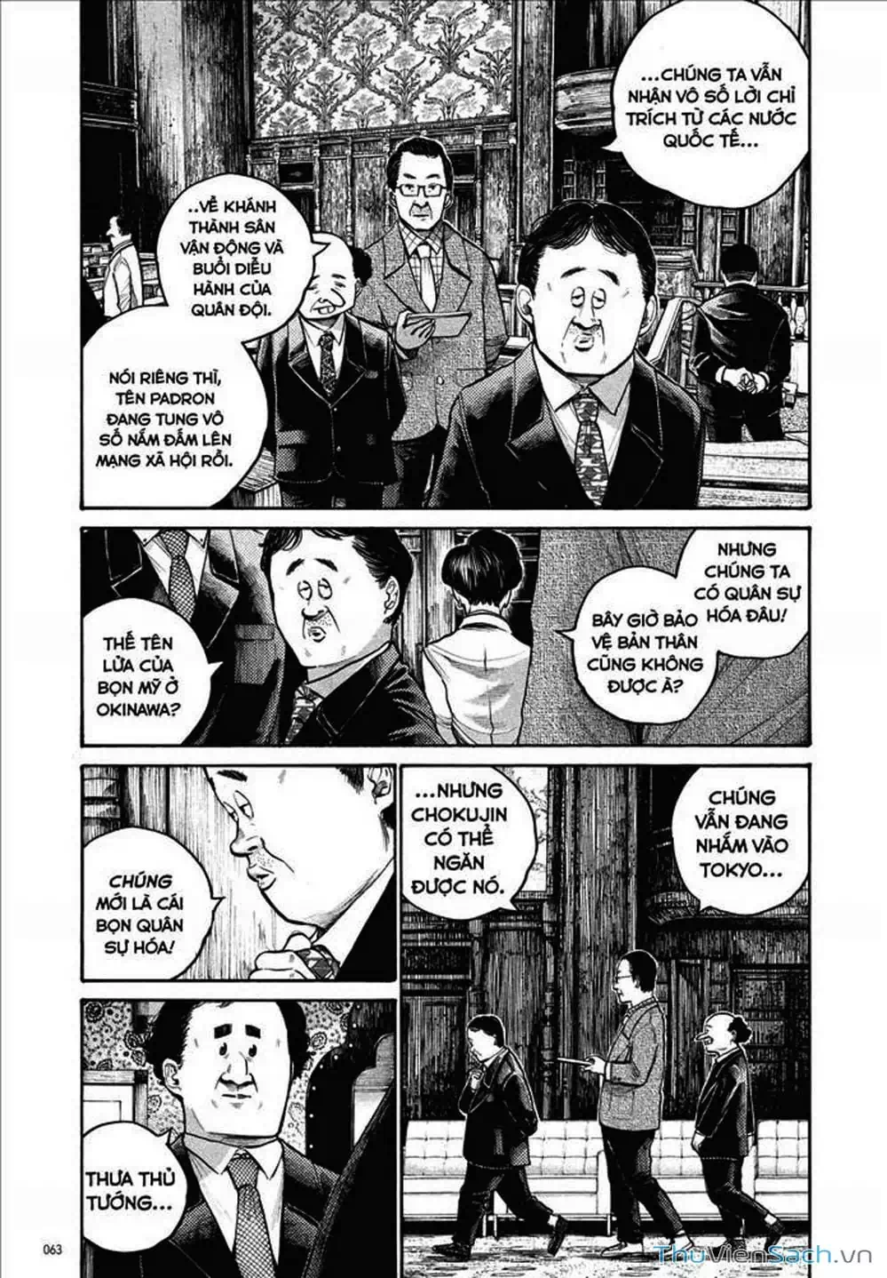 Truyện Tranh Sự Hủy Diệt Của Quỷ Chết - Dead Dead Demon’s Destruction - 4De trang 5