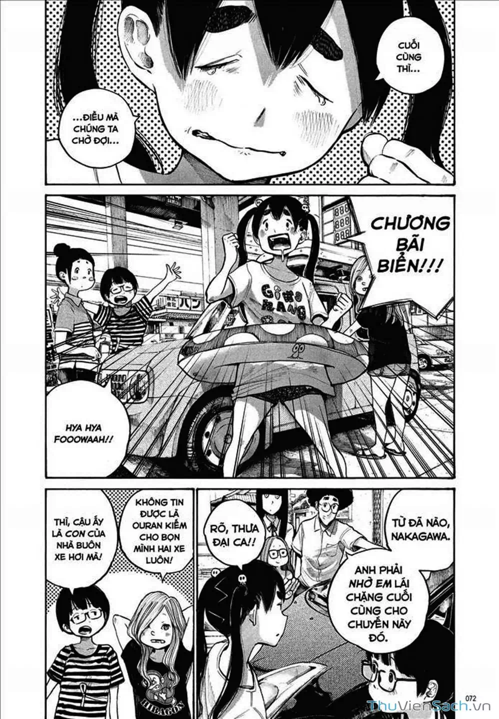 Truyện Tranh Sự Hủy Diệt Của Quỷ Chết - Dead Dead Demon’s Destruction - 4De trang 5