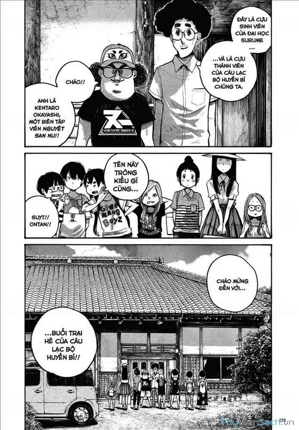 Truyện Tranh Sự Hủy Diệt Của Quỷ Chết - Dead Dead Demon’s Destruction - 4De trang 5