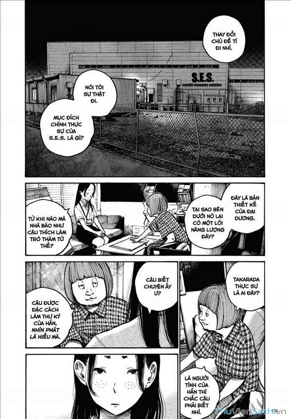 Truyện Tranh Dead Dead Demon’s Destruction - 4De trang 5