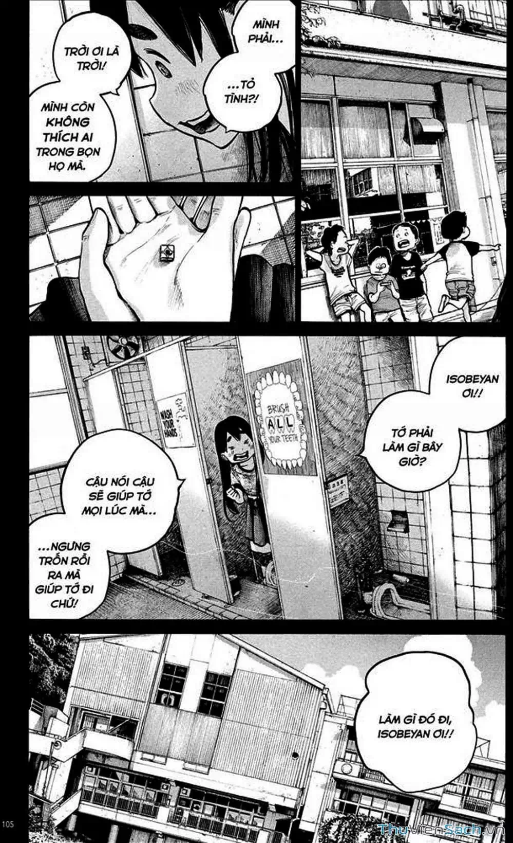 Truyện Tranh Sự Hủy Diệt Của Quỷ Chết - Dead Dead Demon’s Destruction - 4De trang 5