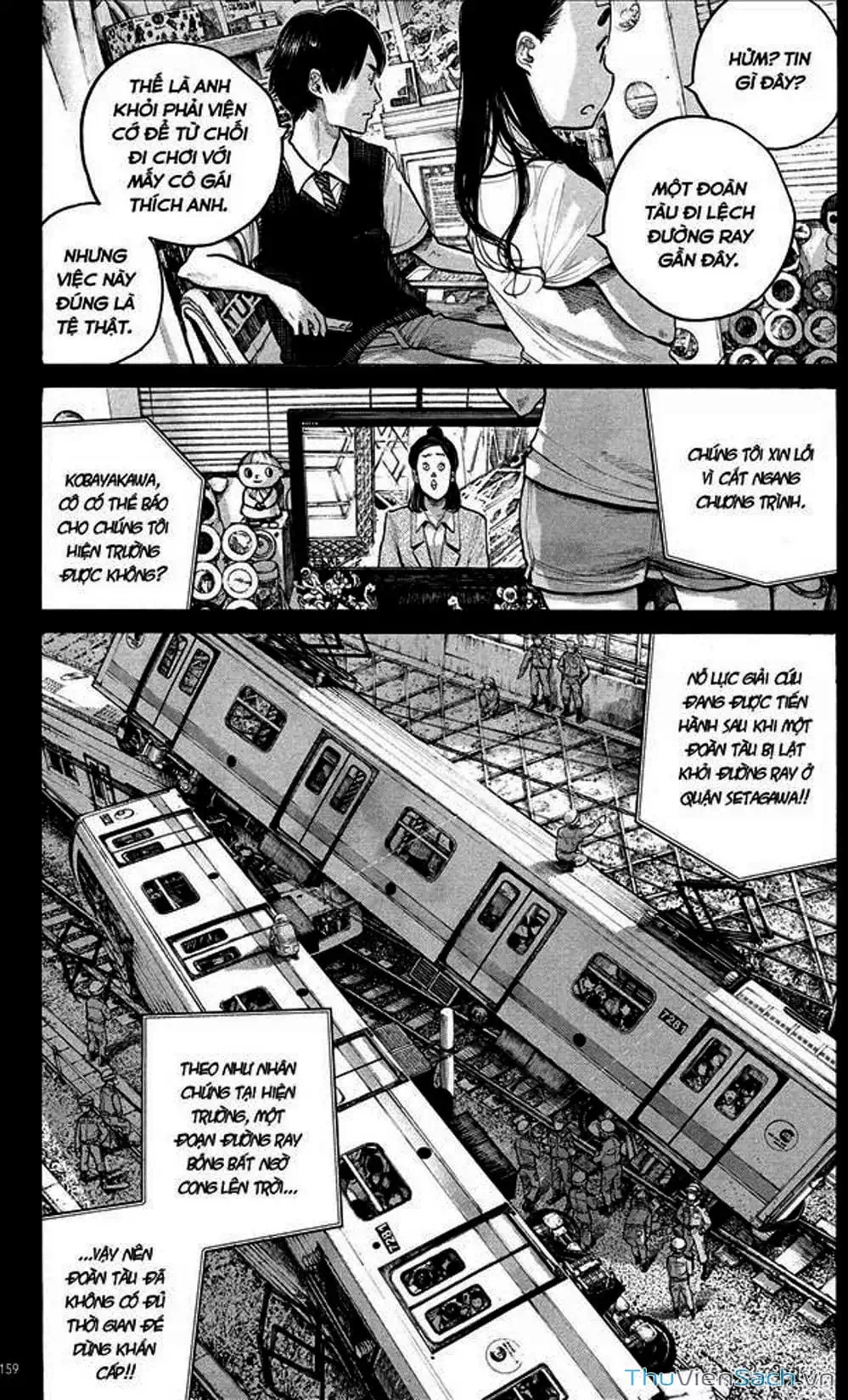 Truyện Tranh Sự Hủy Diệt Của Quỷ Chết - Dead Dead Demon’s Destruction - 4De trang 5