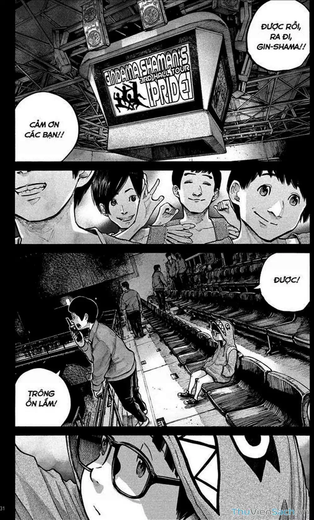 Truyện Tranh Sự Hủy Diệt Của Quỷ Chết - Dead Dead Demon’s Destruction - 4De trang 5