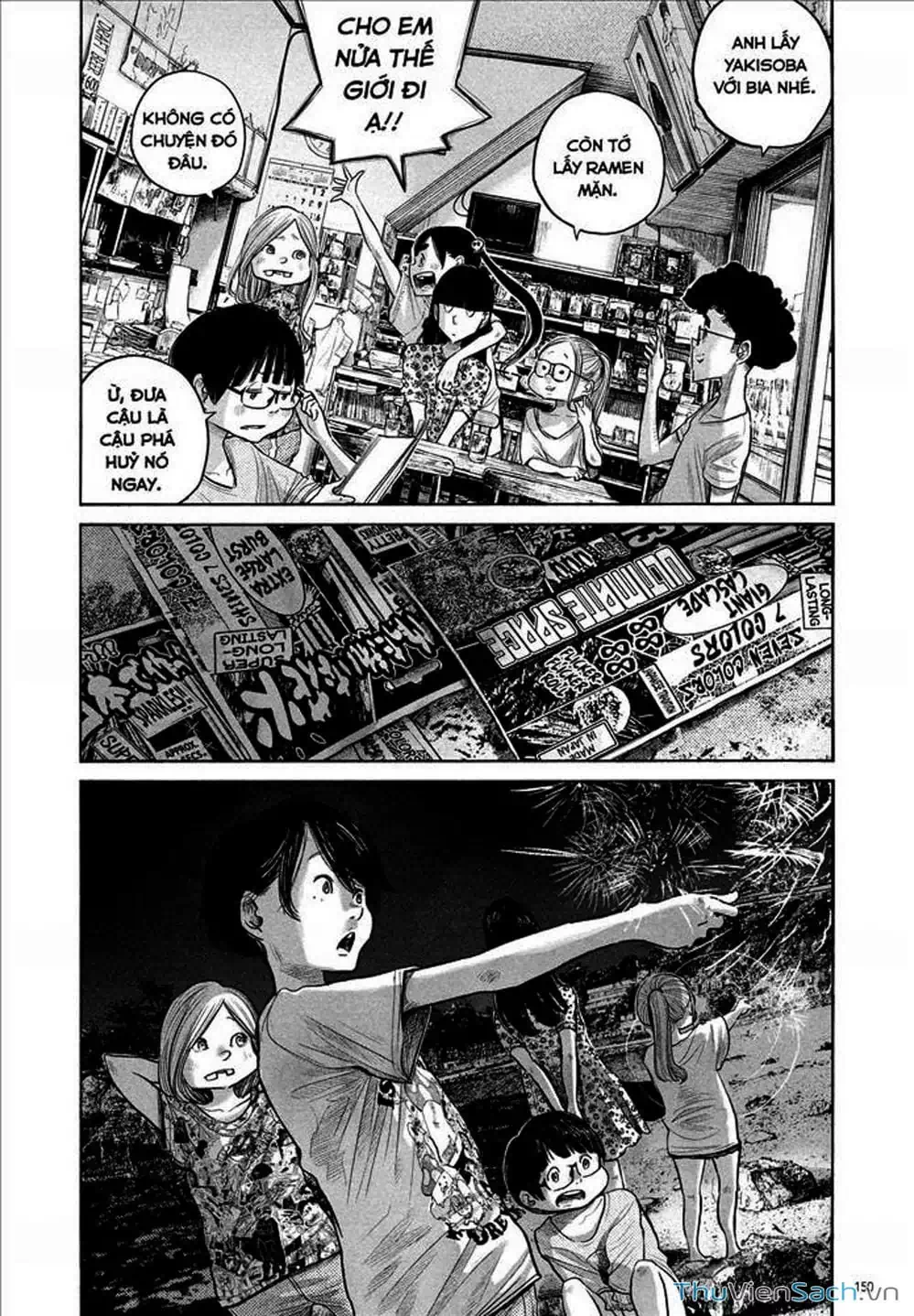 Truyện Tranh Sự Hủy Diệt Của Quỷ Chết - Dead Dead Demon’s Destruction - 4De trang 5