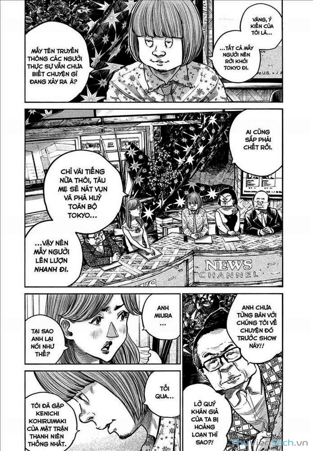 Truyện Tranh Dead Dead Demon’s Destruction - 4De trang 5