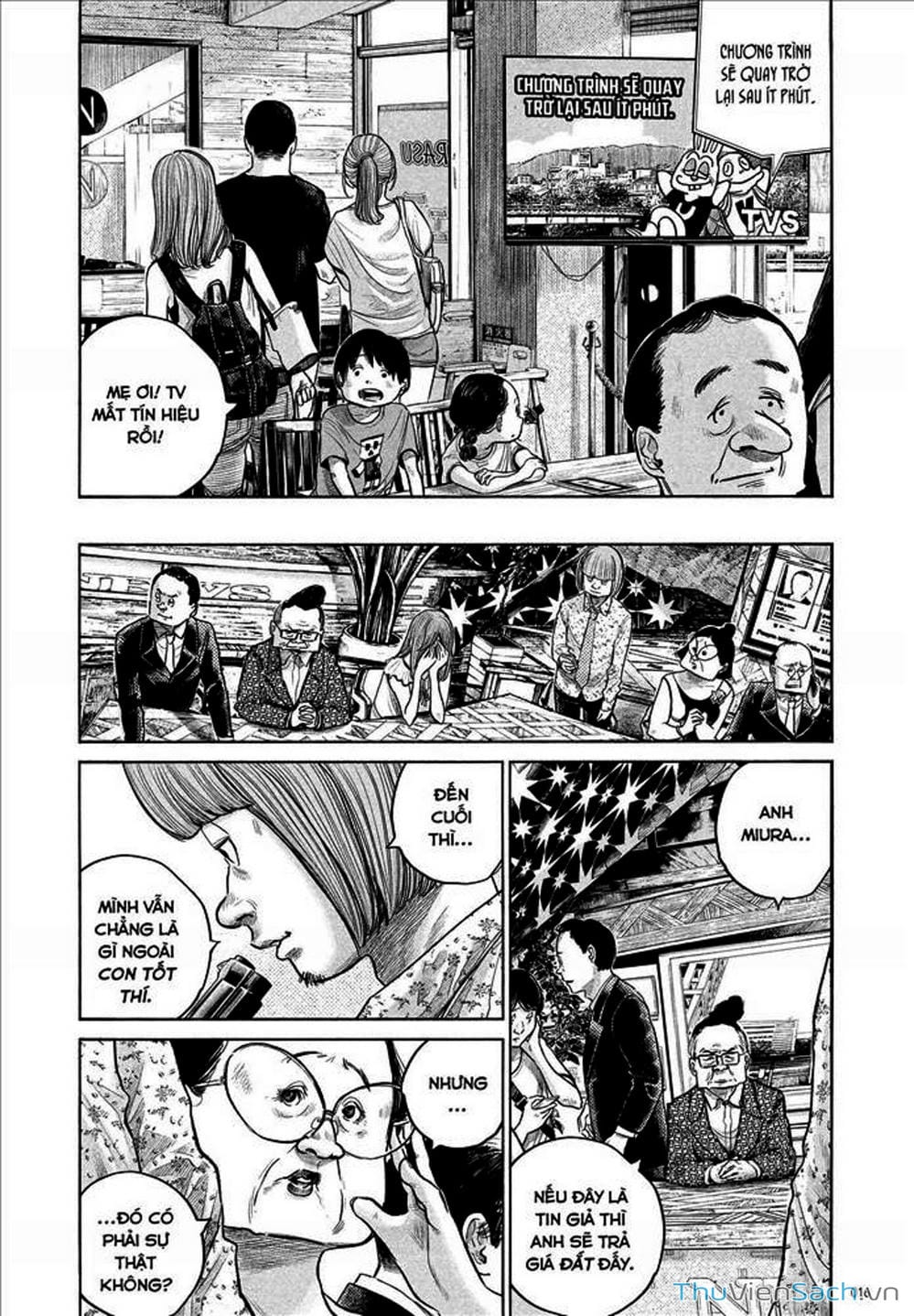 Truyện Tranh Dead Dead Demon’s Destruction - 4De trang 5