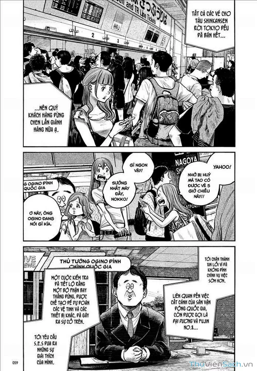 Truyện Tranh Sự Hủy Diệt Của Quỷ Chết - Dead Dead Demon’s Destruction - 4De trang 5