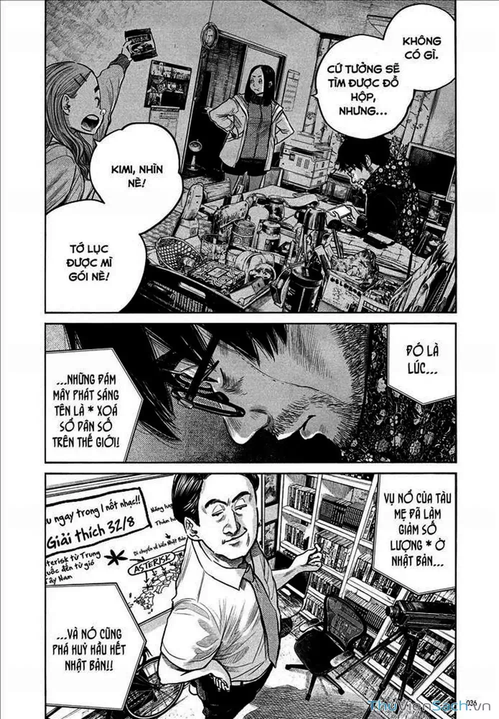 Truyện Tranh Sự Hủy Diệt Của Quỷ Chết - Dead Dead Demon’s Destruction - 4De trang 5