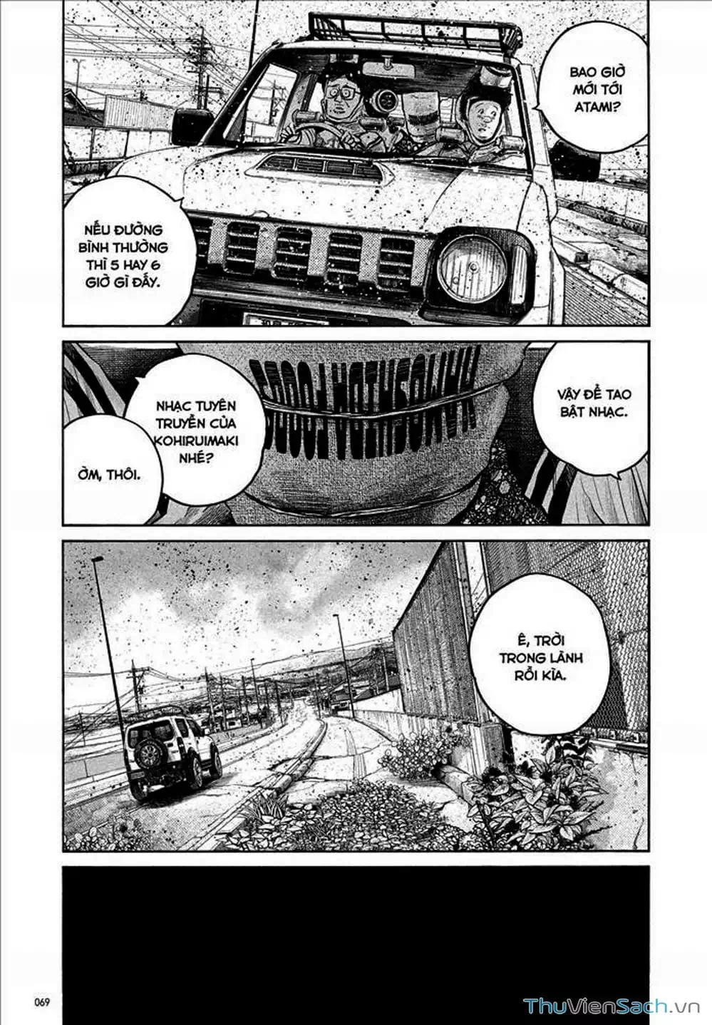 Truyện Tranh Sự Hủy Diệt Của Quỷ Chết - Dead Dead Demon’s Destruction - 4De trang 5