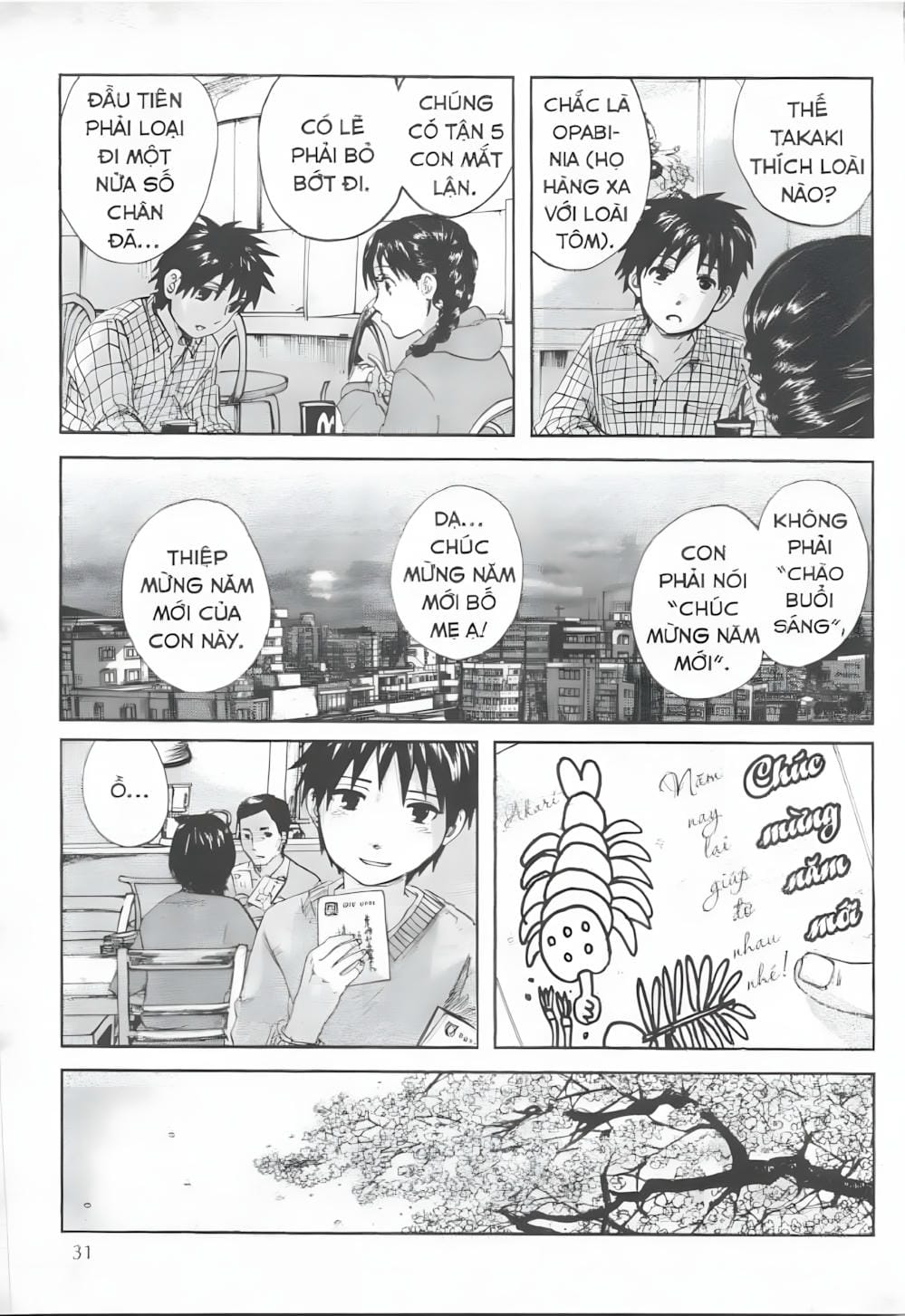 Truyện Tranh 5 Centimet Trên Giây - 5 Centimeters Per Second trang 3