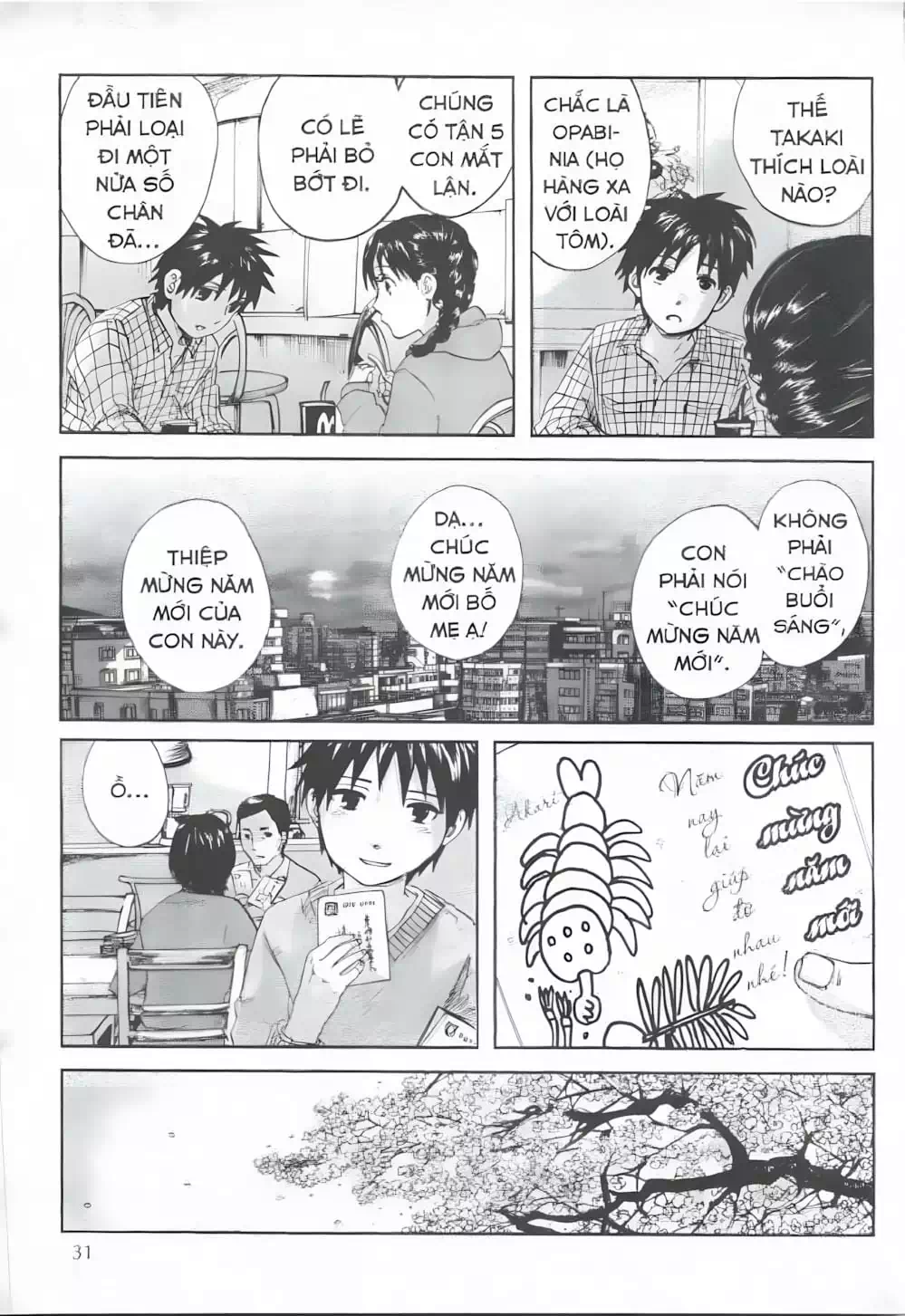 Truyện Tranh 5 Centimet Trên Giây - 5 Centimeters Per Second trang 3