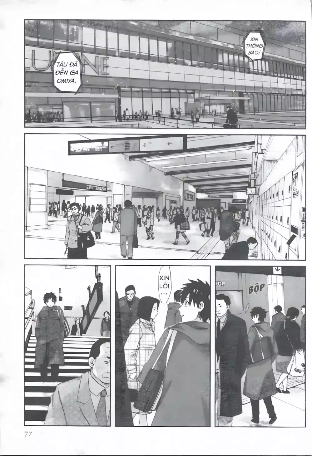 Truyện Tranh 5 Centimet Trên Giây - 5 Centimeters Per Second trang 3