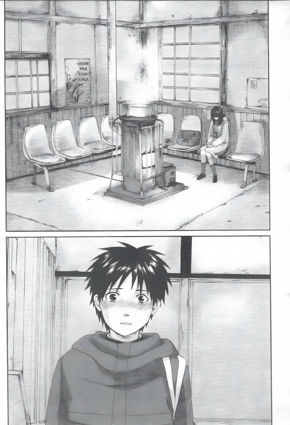 Truyện Tranh 5 Centimet Trên Giây - 5 Centimeters Per Second trang 3