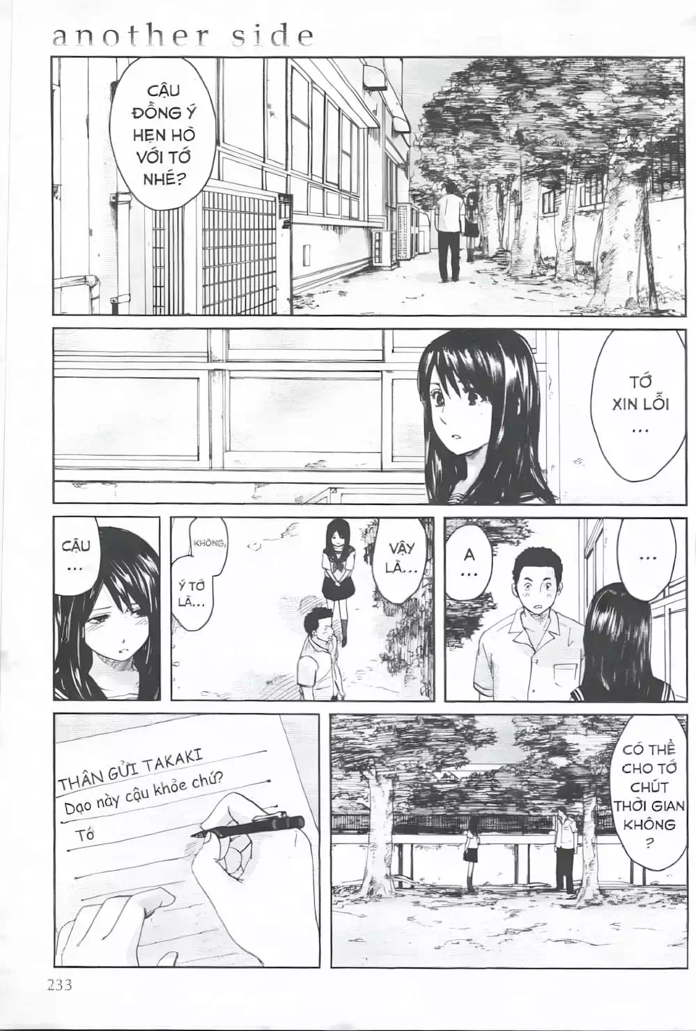 Truyện Tranh 5 Centimet Trên Giây - 5 Centimeters Per Second trang 3