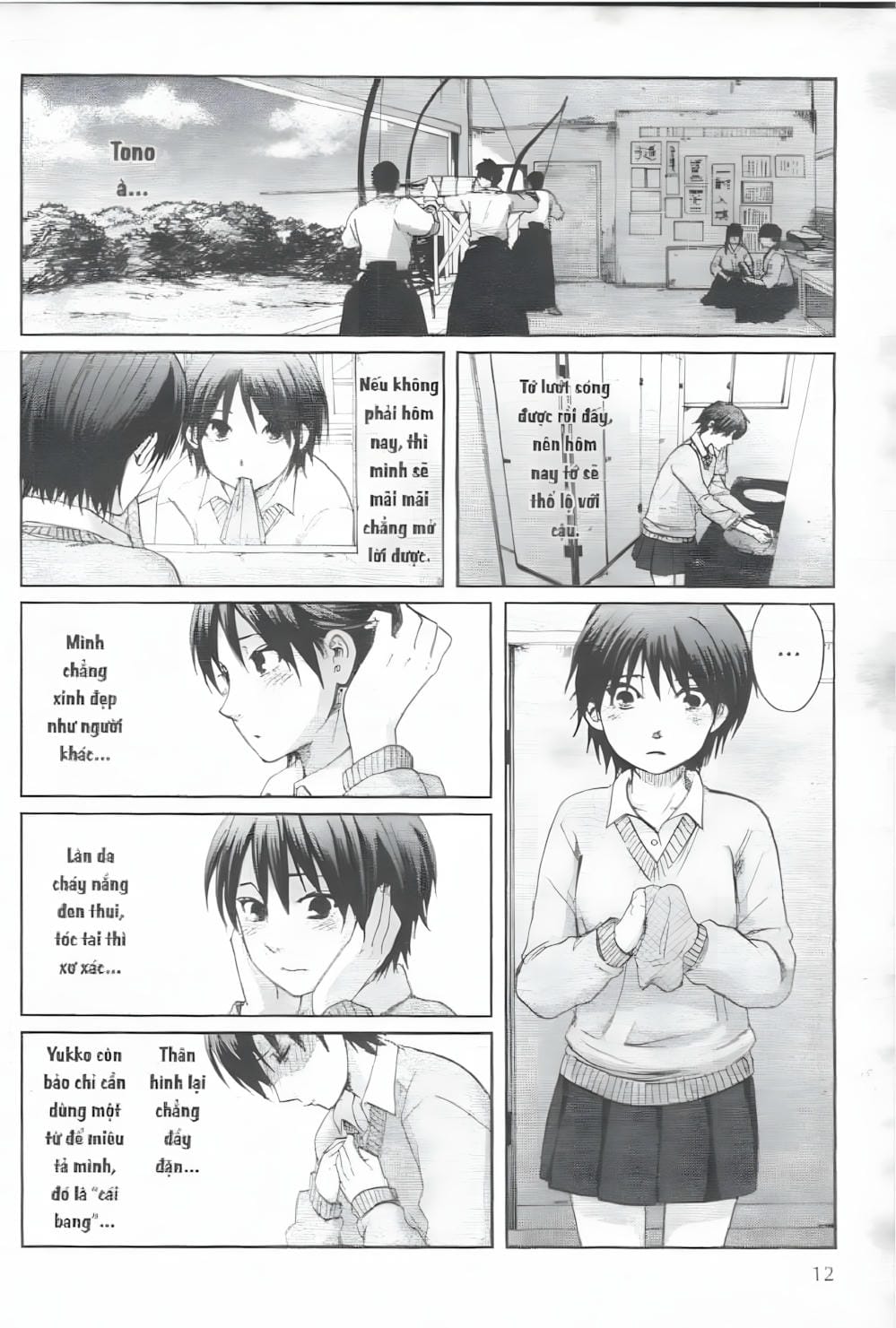 Truyện Tranh 5 Centimet Trên Giây - 5 Centimeters Per Second trang 3