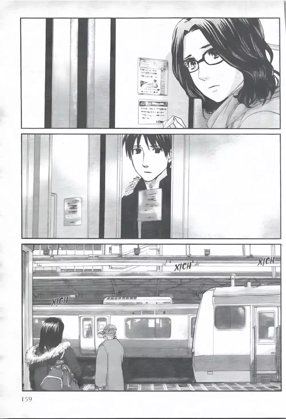 Truyện Tranh 5 Centimet Trên Giây - 5 Centimeters Per Second trang 3