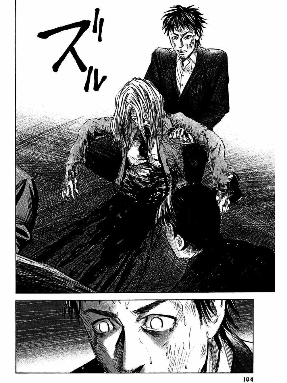 Truyện Tranh 51 Cách Cứu Cô Ấy - 51 Ways To Save Her trang 7