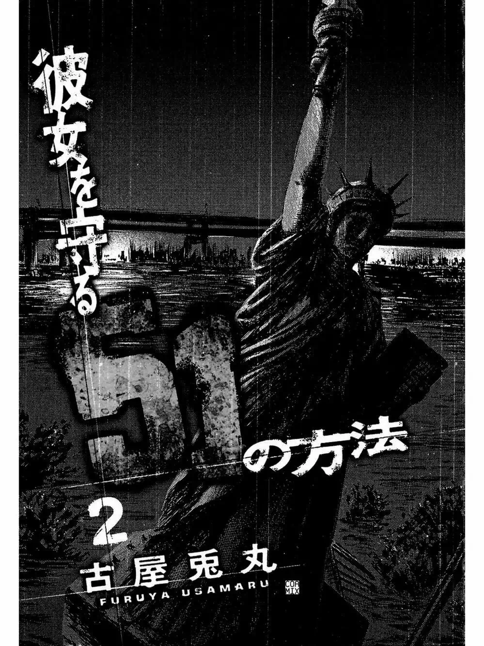 Truyện Tranh 51 Cách Cứu Cô Ấy - 51 Ways To Save Her trang 7