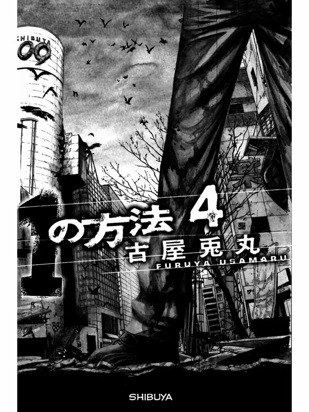 Truyện Tranh 51 Cách Cứu Cô Ấy - 51 Ways To Save Her trang 7