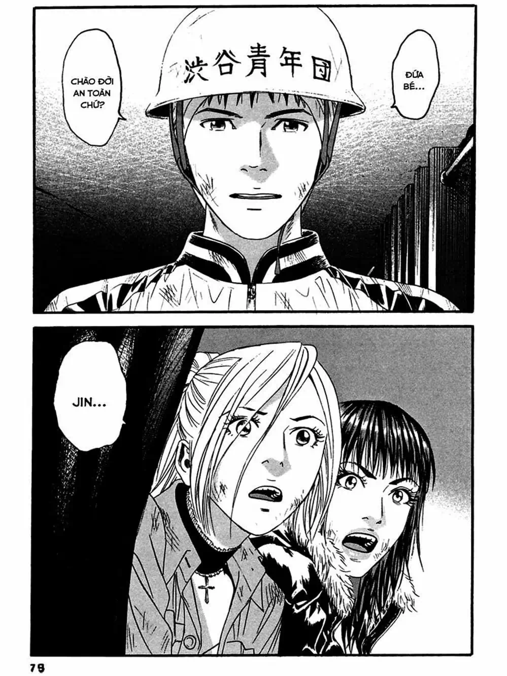 Truyện Tranh 51 Cách Cứu Cô Ấy - 51 Ways To Save Her trang 7