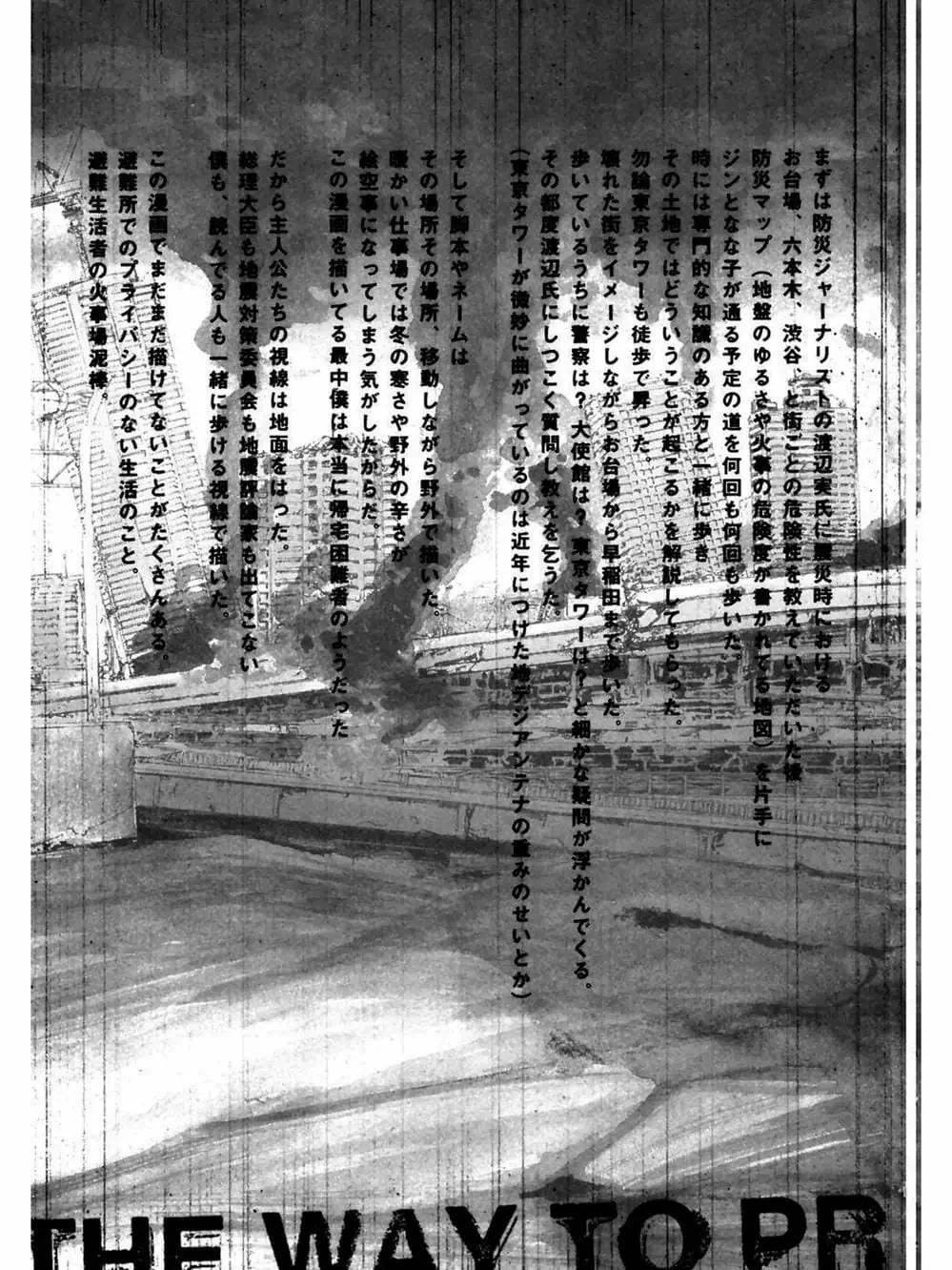 Truyện Tranh 51 Cách Cứu Cô Ấy - 51 Ways To Save Her trang 7