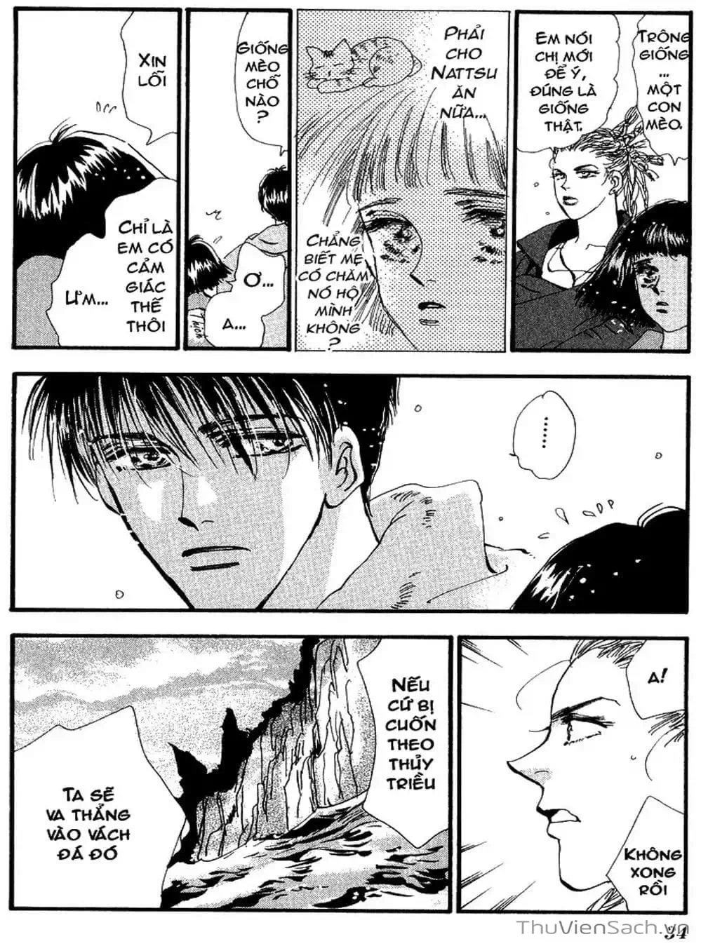 Truyện Tranh Mầm Sống - 7 Seeds trang 7