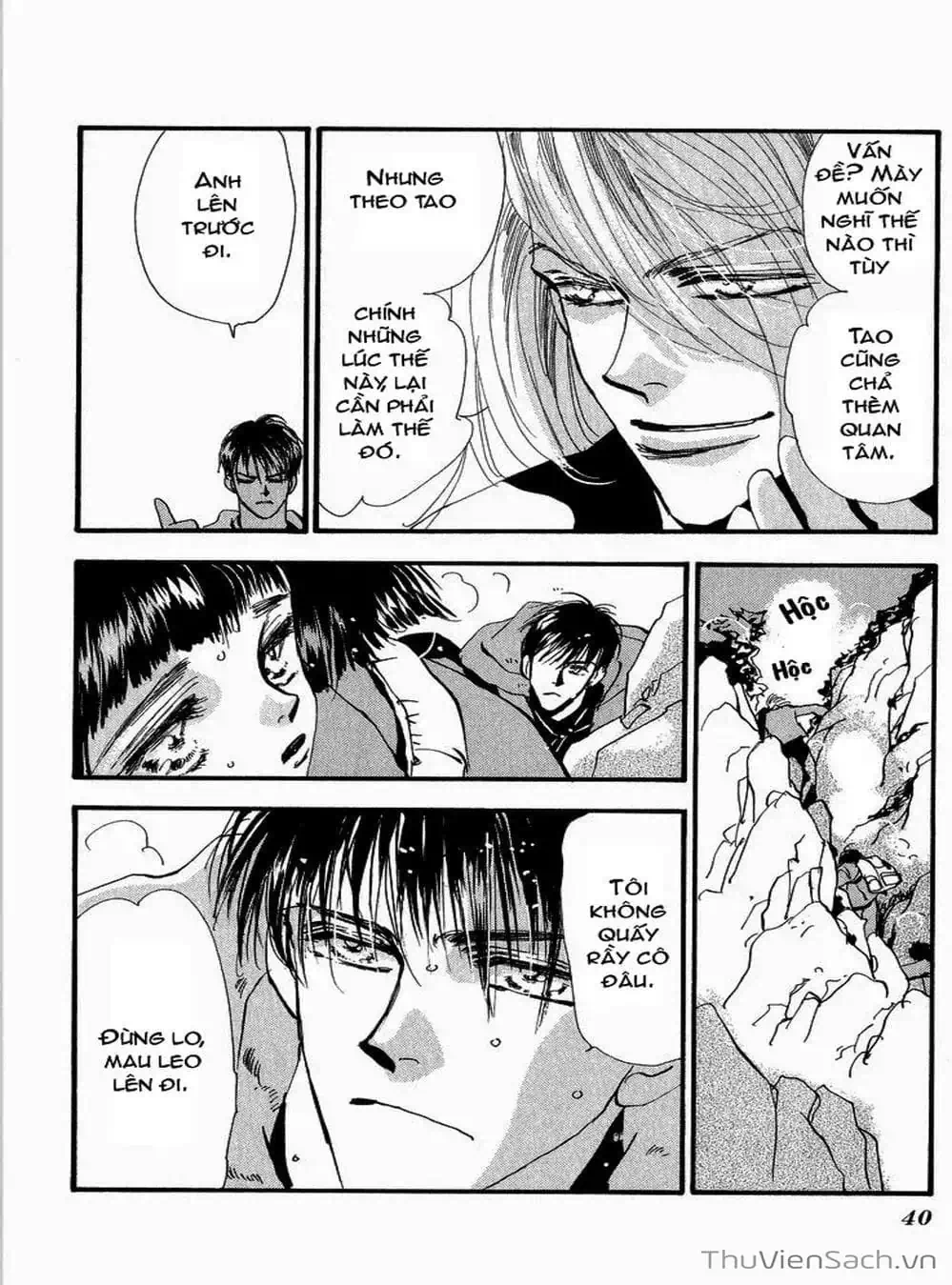 Truyện Tranh Mầm Sống - 7 Seeds trang 7