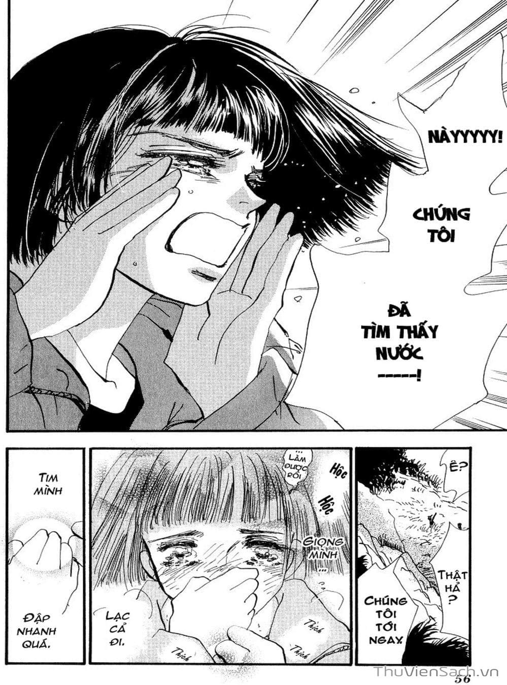 Truyện Tranh Mầm Sống - 7 Seeds trang 7