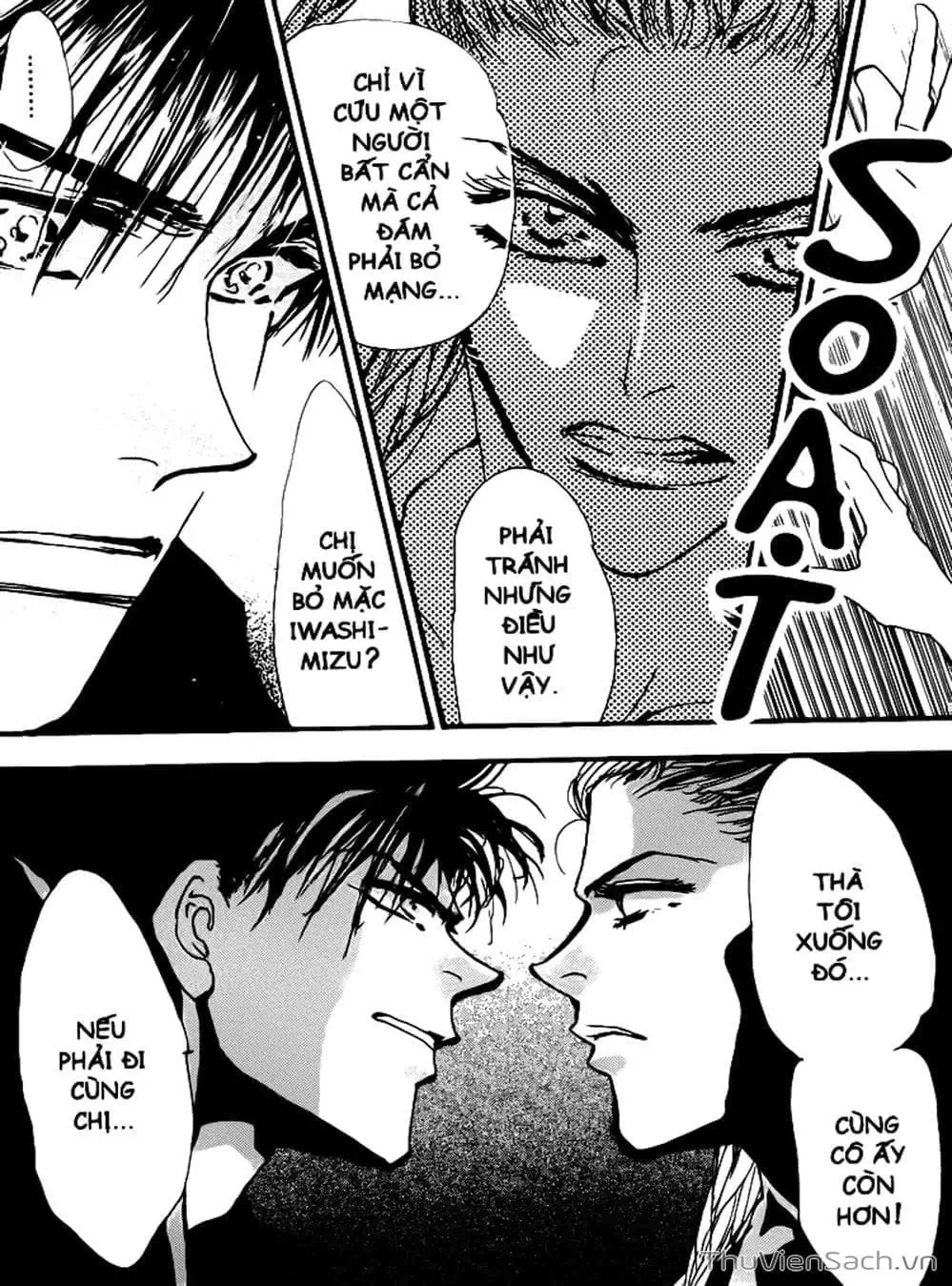 Truyện Tranh Mầm Sống - 7 Seeds trang 7