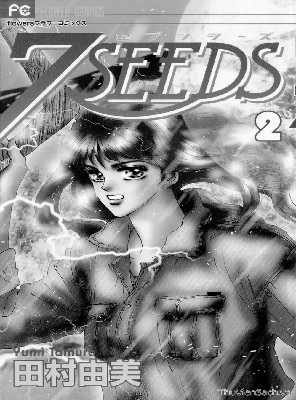 Truyện Tranh Mầm Sống - 7 Seeds trang 7