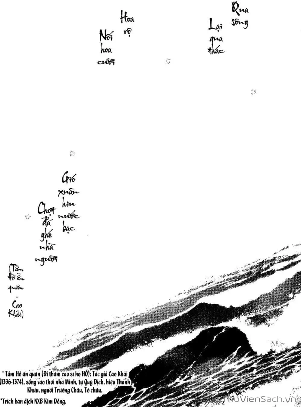 Truyện Tranh Mầm Sống - 7 Seeds trang 7