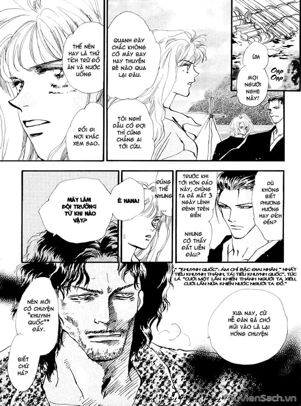 Truyện Tranh Mầm Sống - 7 Seeds trang 7