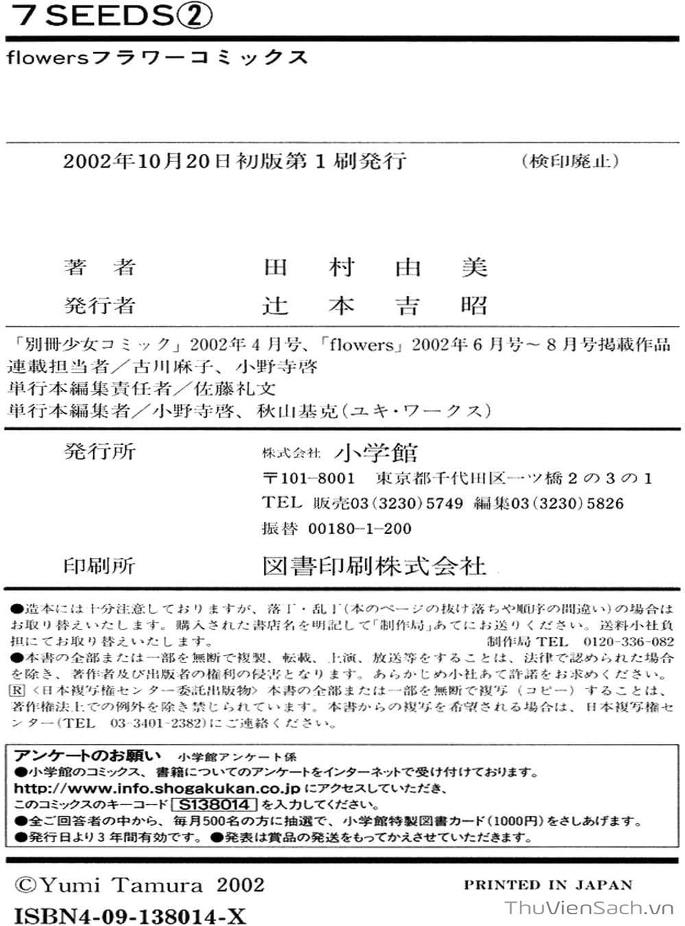 Truyện Tranh Mầm Sống - 7 Seeds trang 7