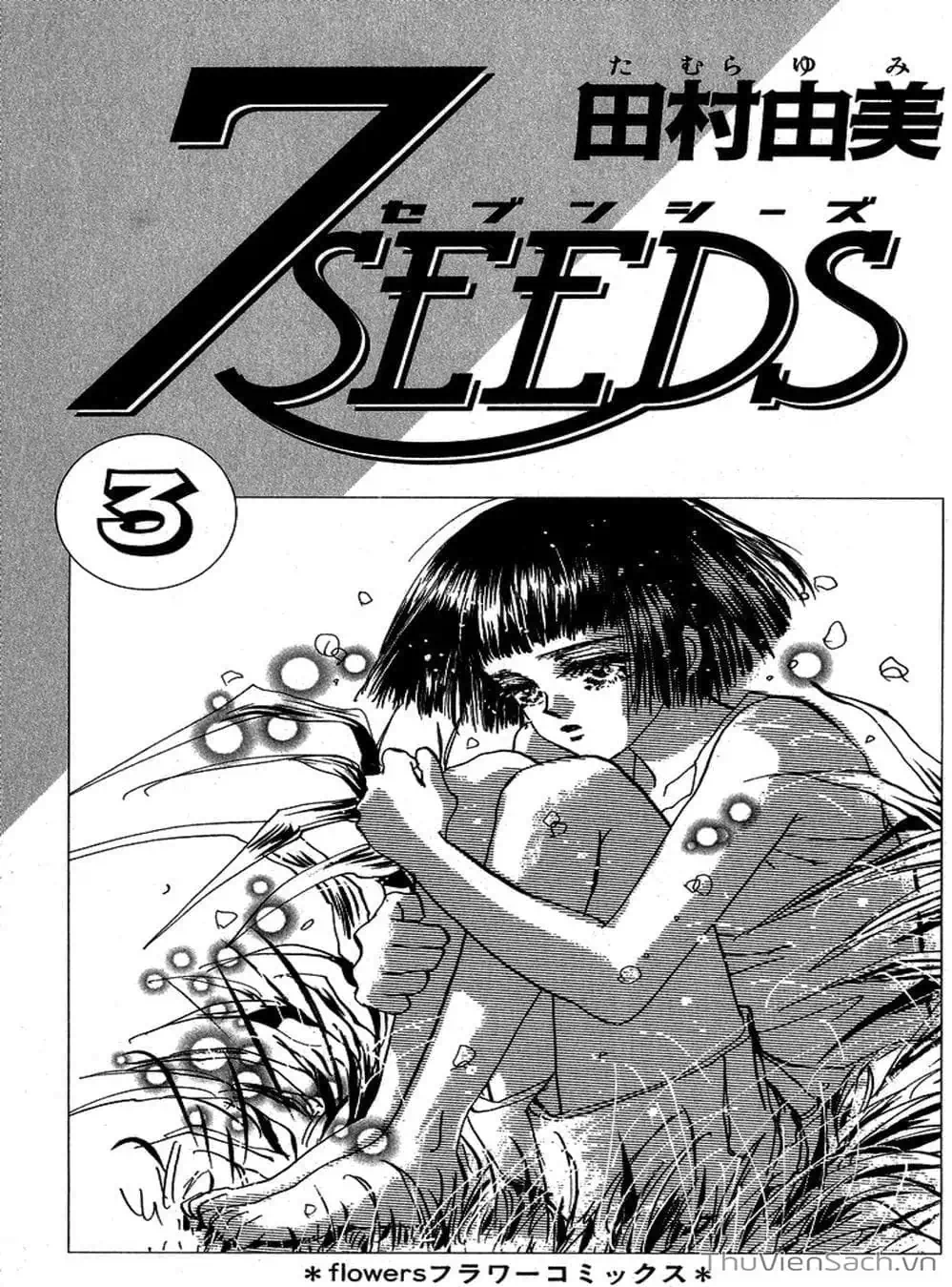 Truyện Tranh Mầm Sống - 7 Seeds trang 7