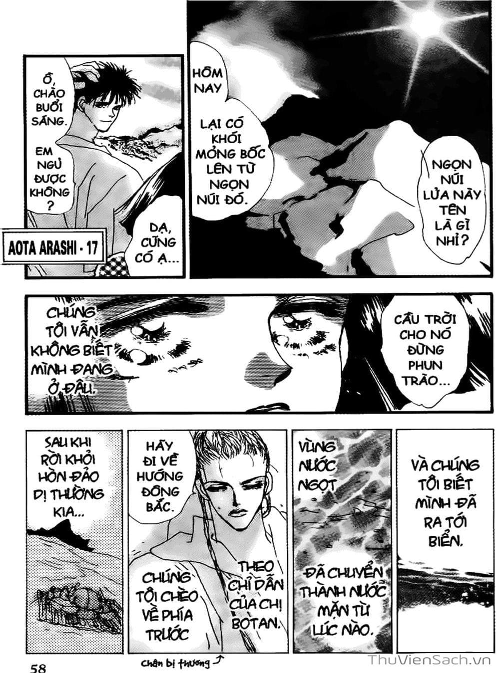 Truyện Tranh Mầm Sống - 7 Seeds trang 7