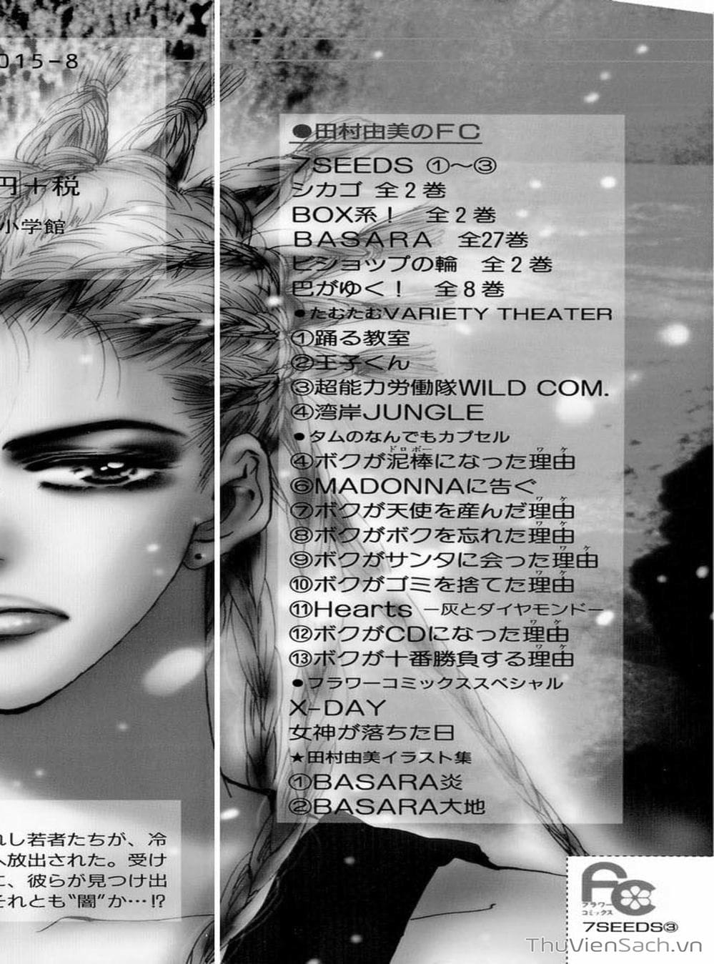 Truyện Tranh Mầm Sống - 7 Seeds trang 7