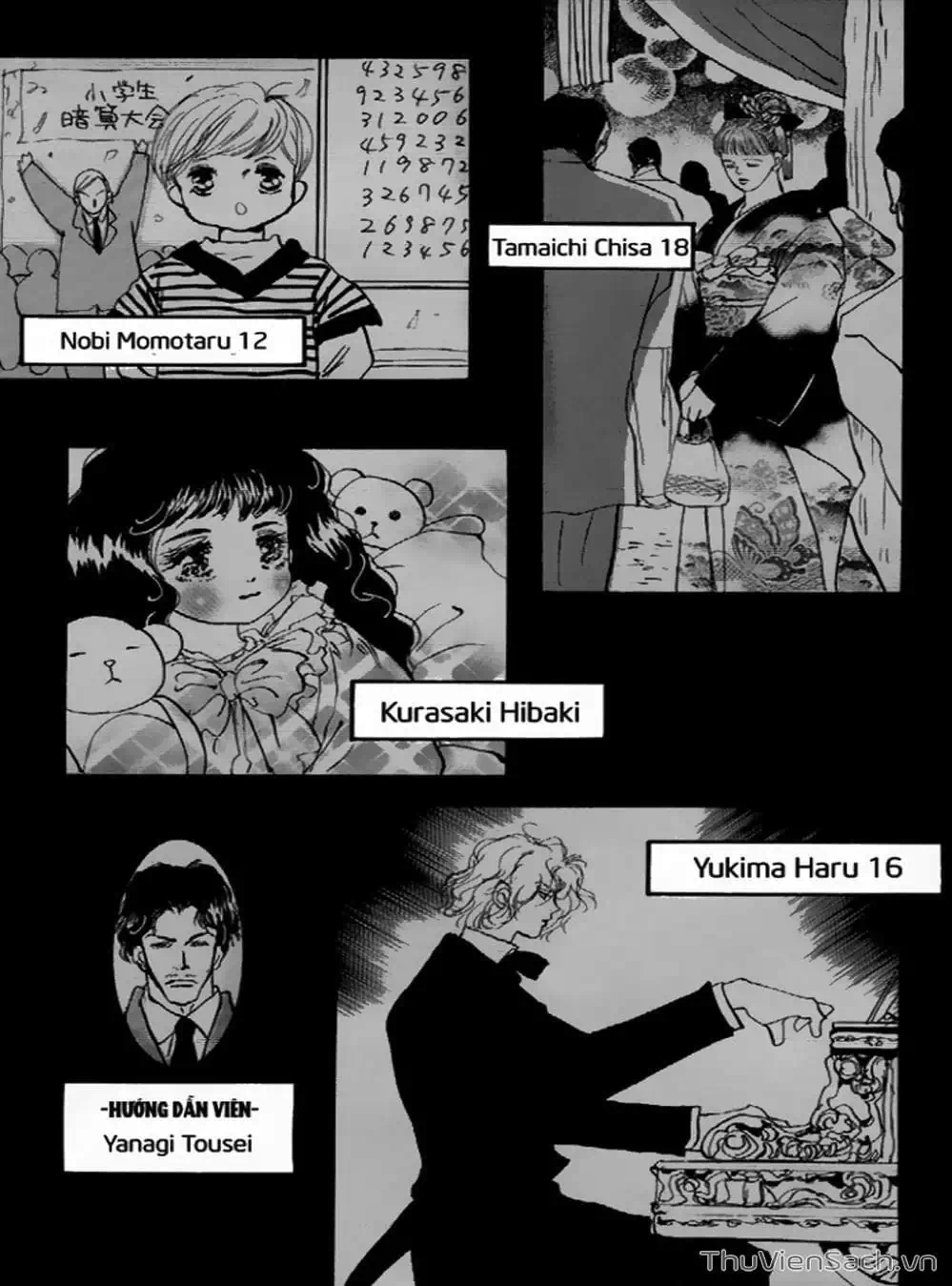 Truyện Tranh Mầm Sống - 7 Seeds trang 7