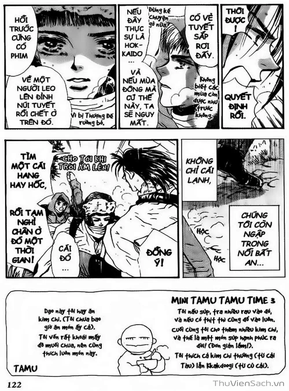 Truyện Tranh Mầm Sống - 7 Seeds trang 7