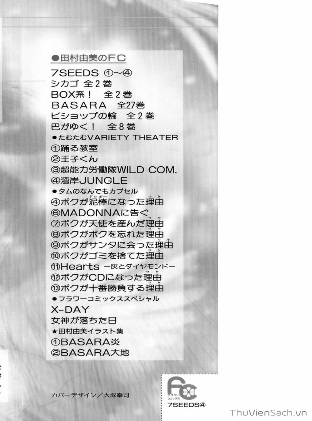 Truyện Tranh Mầm Sống - 7 Seeds trang 7