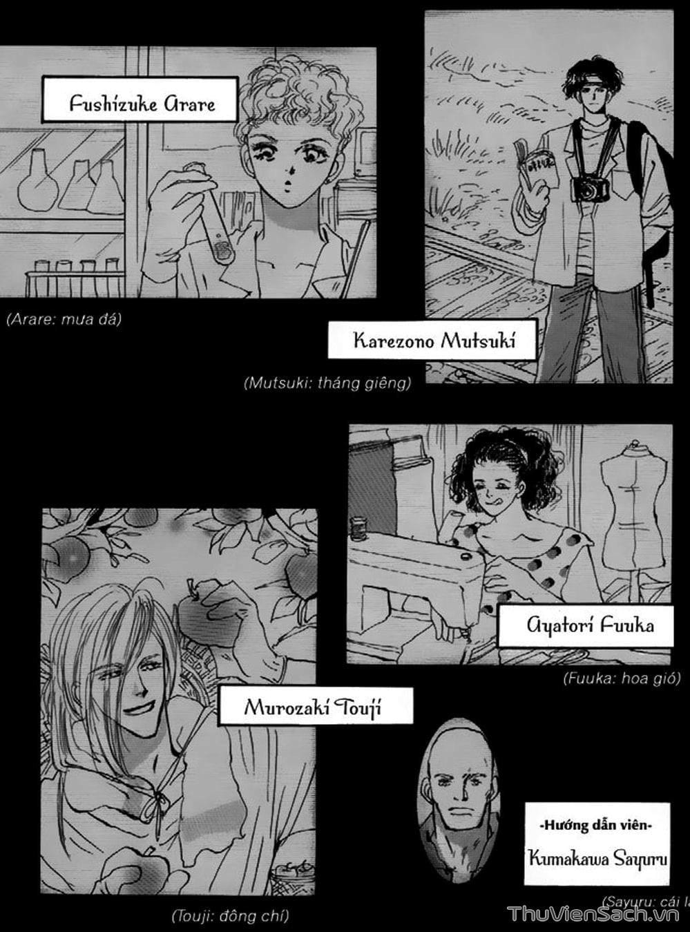 Truyện Tranh Mầm Sống - 7 Seeds trang 7